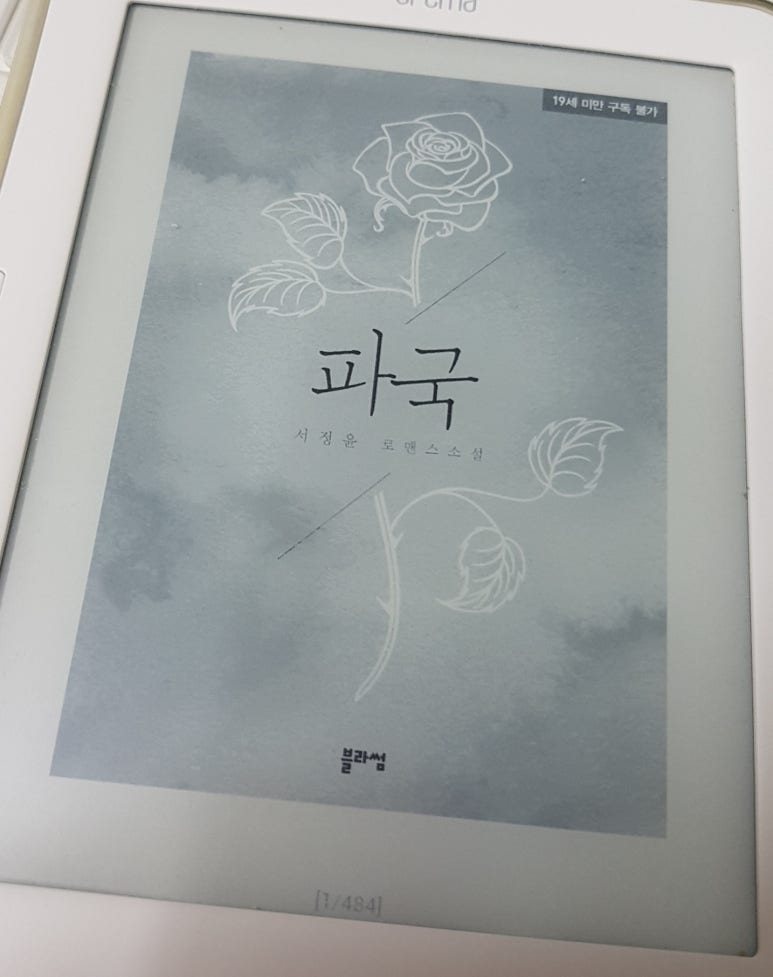 세광실업 이미지