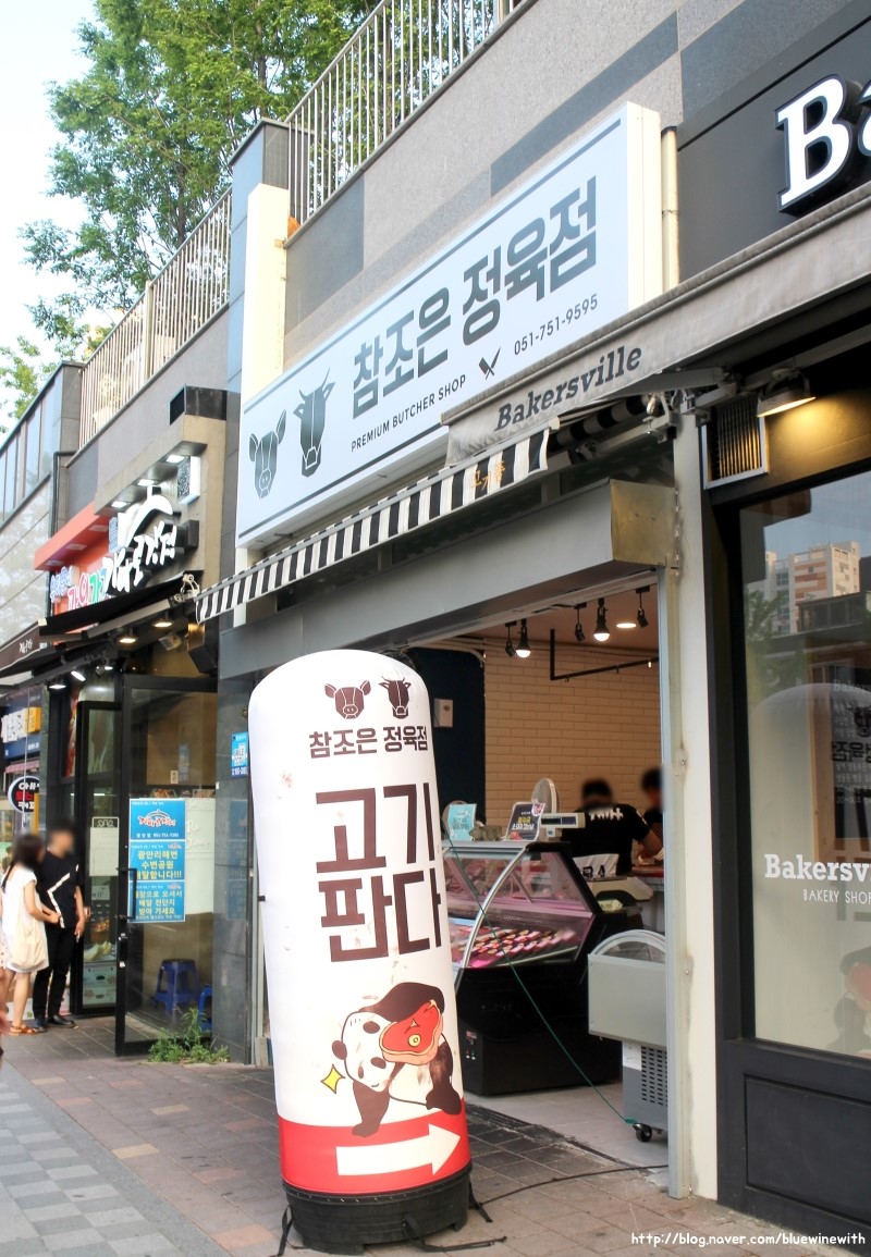 쌍용마트정육점 이미지