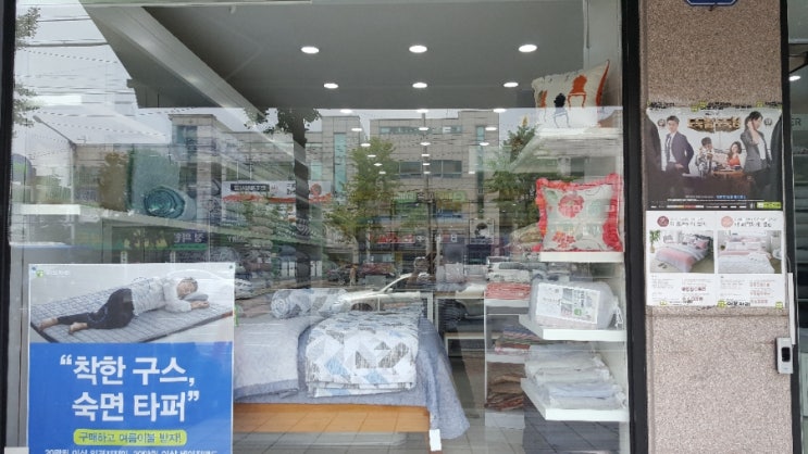 이브자리관음점 이미지