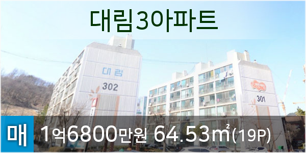 한국외환은행인천지점 이미지