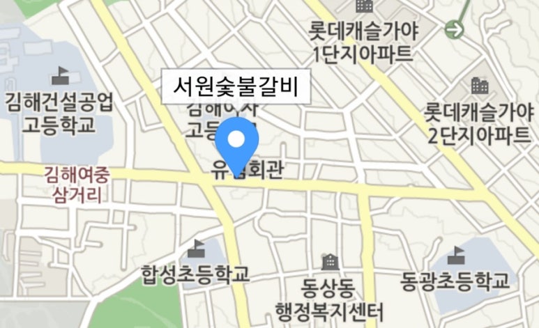 서원숯불갈비 이미지