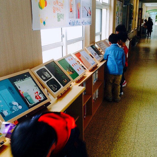 신지동초등학교 이미지