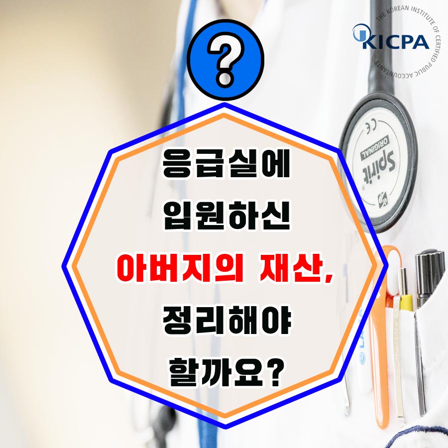 한신회계법인 이미지