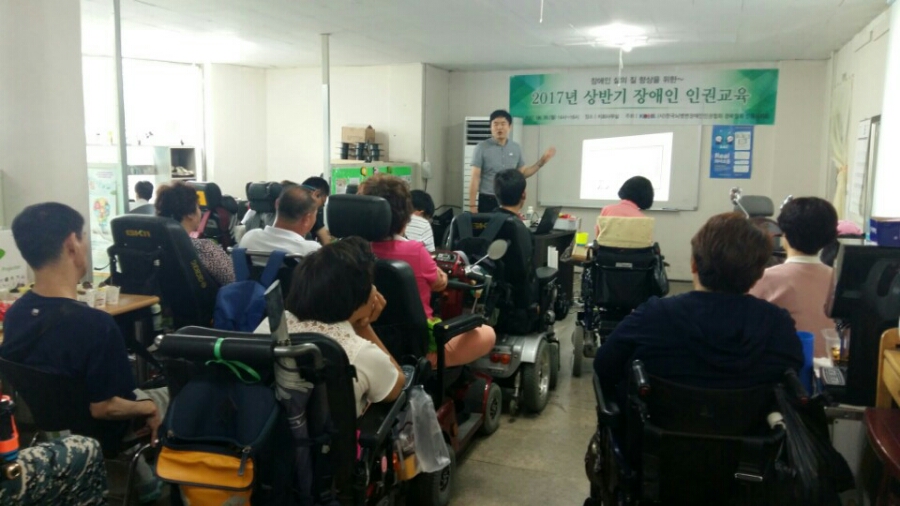 (사)한국뇌병변장애인인권협회 이미지