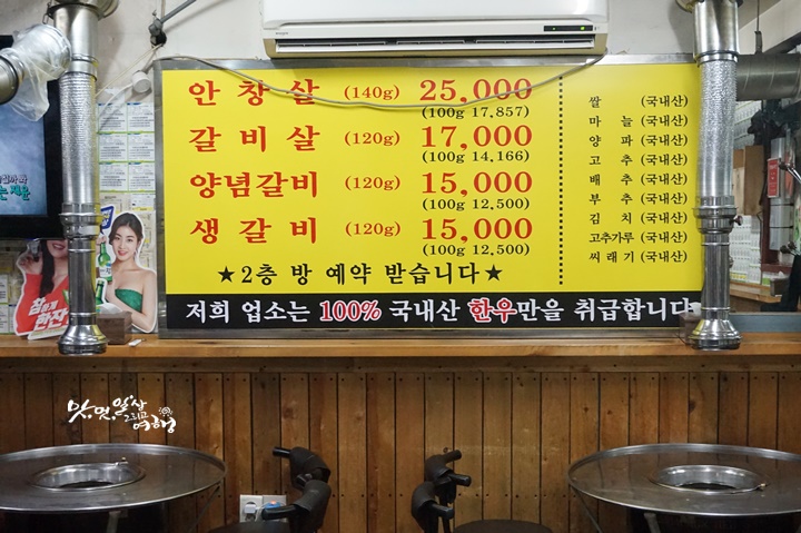 갑장산맥 이미지