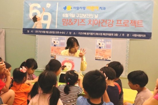 치아사랑치과 이미지