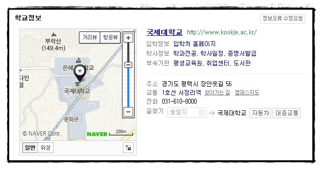 경호자동차정비 이미지