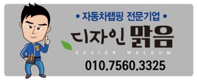 세종인테리어광고 이미지