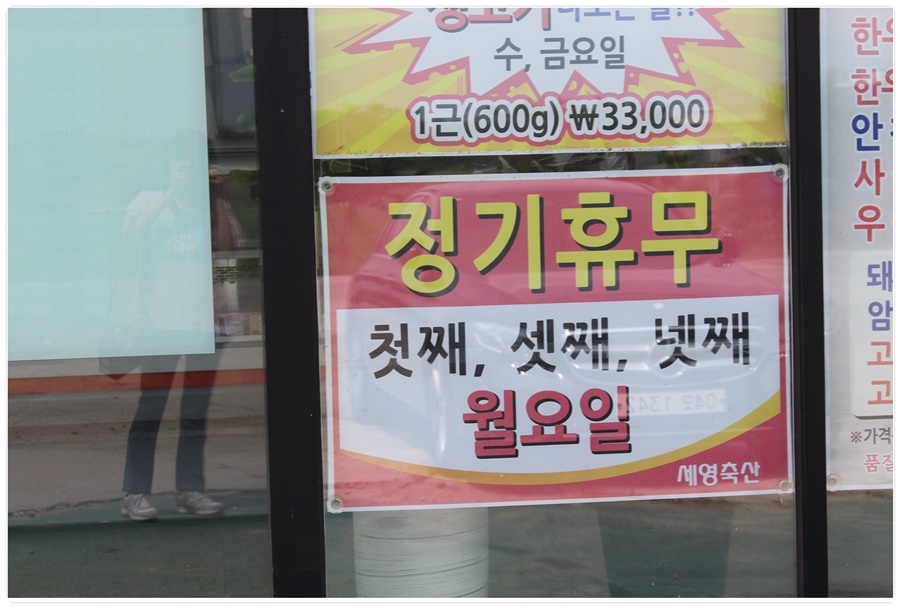 세영회관 이미지