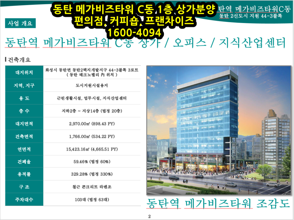 호수커피숍 이미지