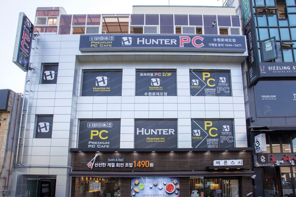 헌터PC 이미지