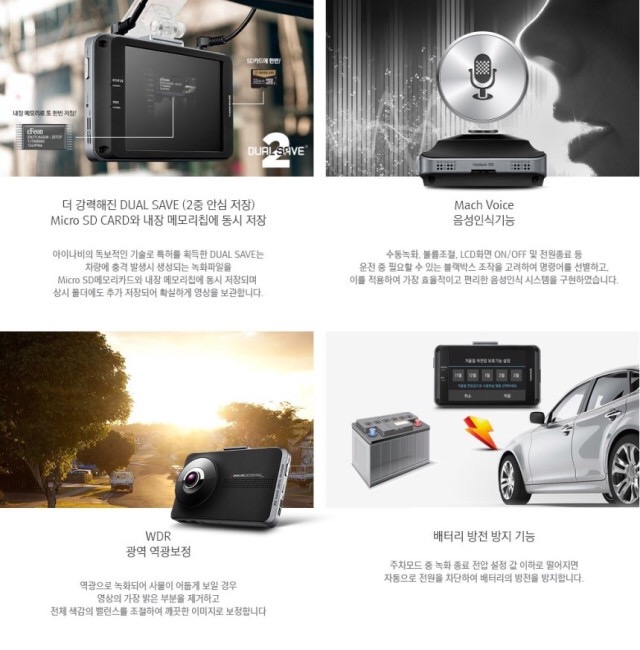 안양블랙박스서비스센타 이미지