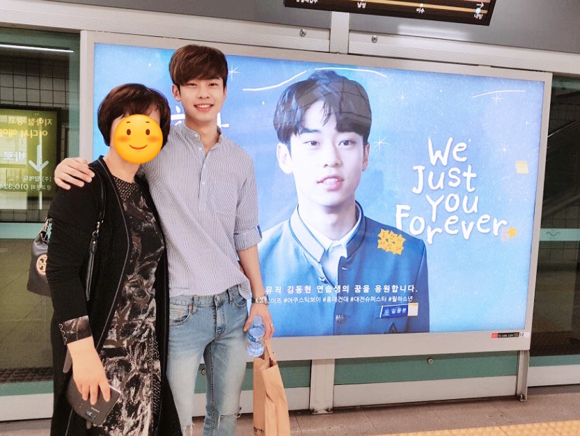 동현수퍼 이미지