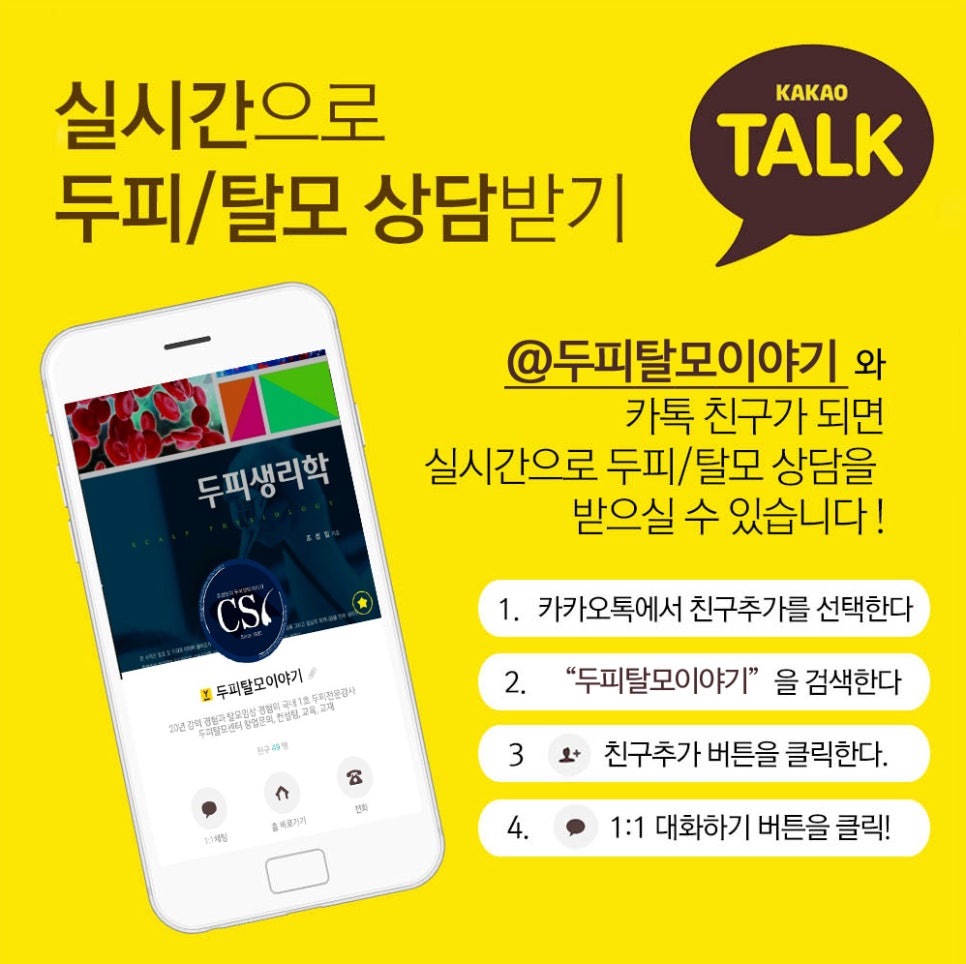 경미용실 이미지