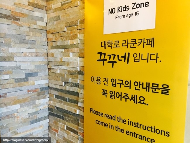 꾸꾸네 이미지