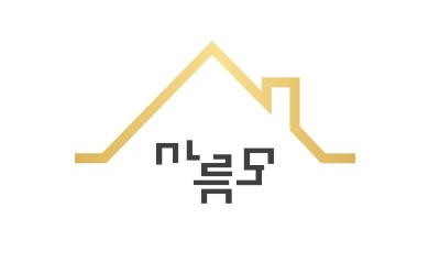 마름모인테리어디자인 이미지