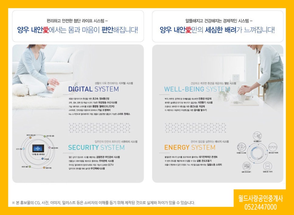 웰빙노래연습장 이미지