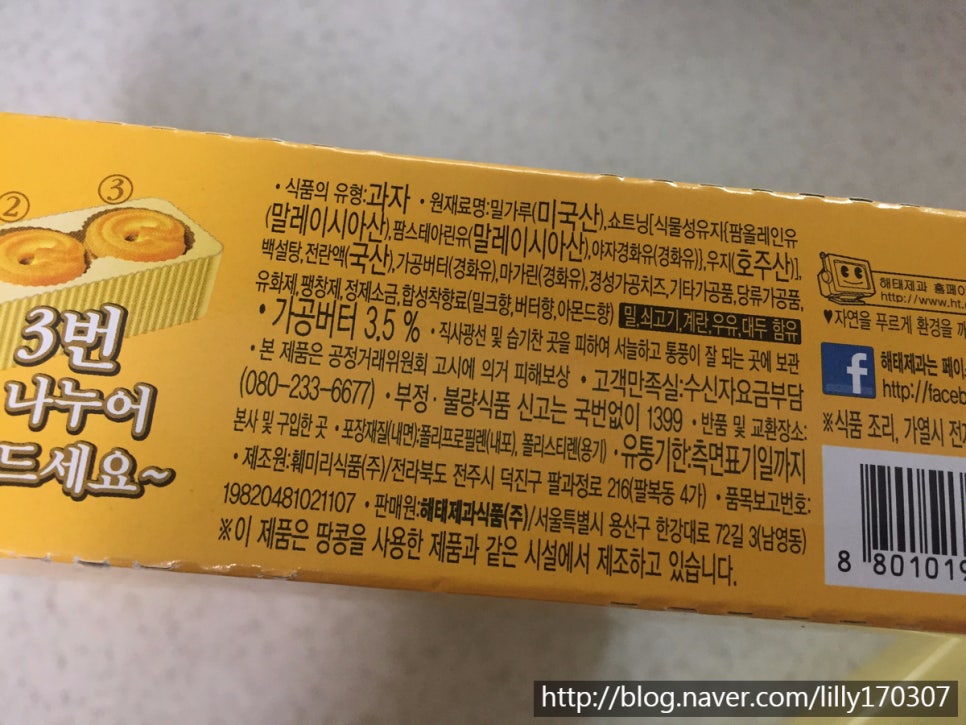 쿠키&커피 이미지