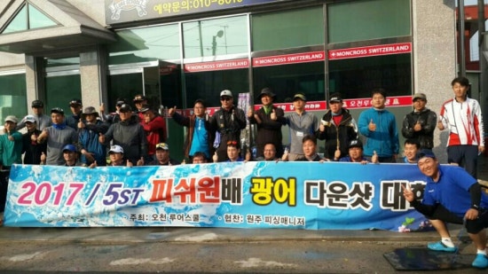 피쉬스쿨 이미지