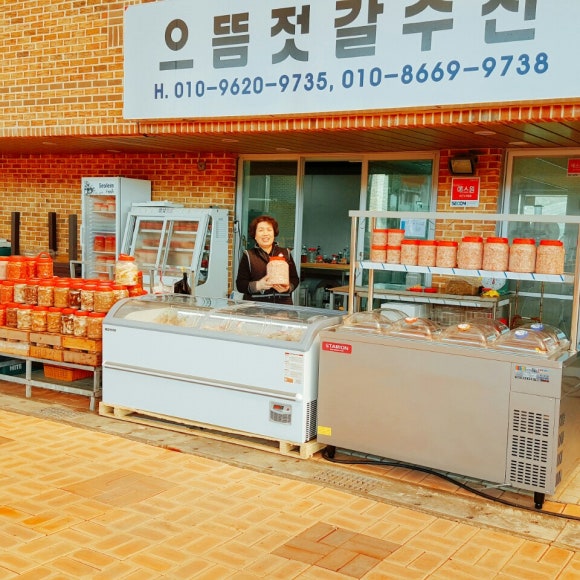 지도(젓갈)수산 이미지
