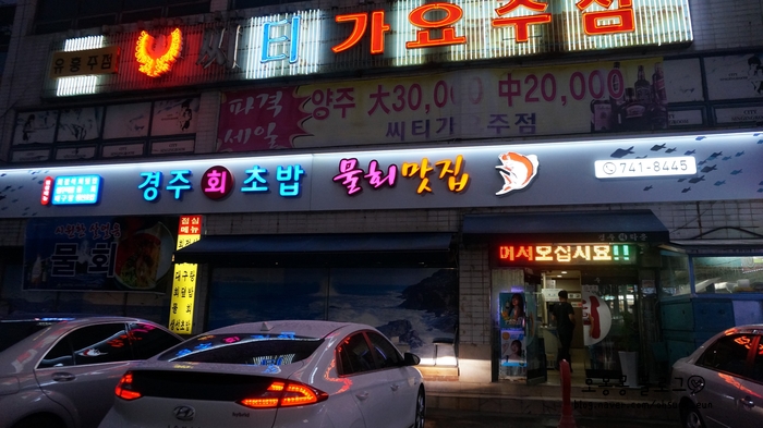 씨티가요주점 이미지