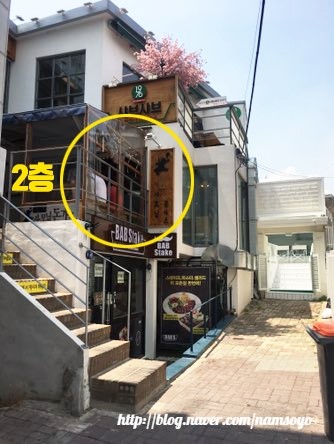 화르륵 이미지