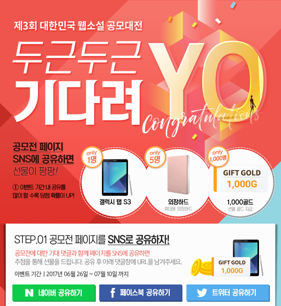 유이벤트 이미지