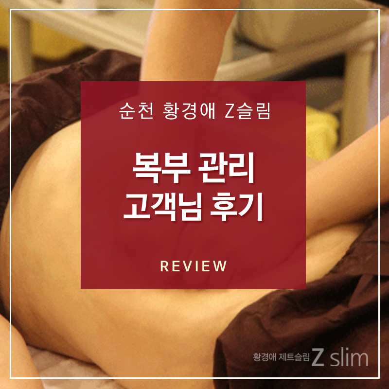 황경애스킨케어 이미지