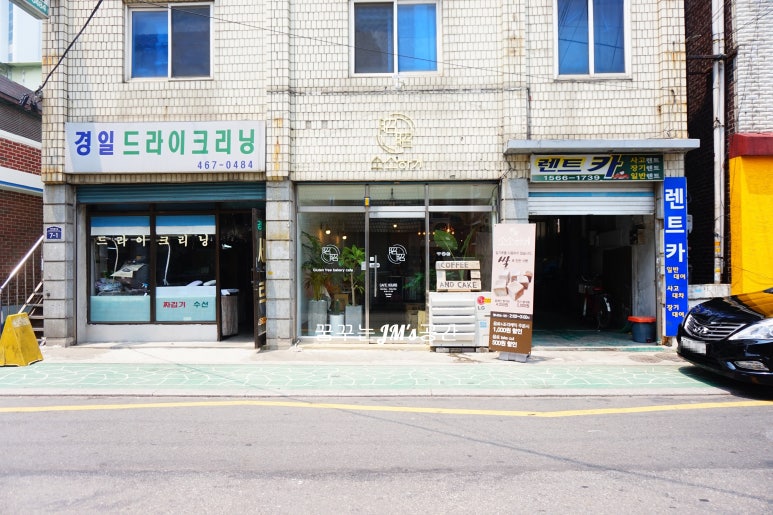 경일크리닝 이미지