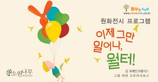 신지동초등학교 이미지