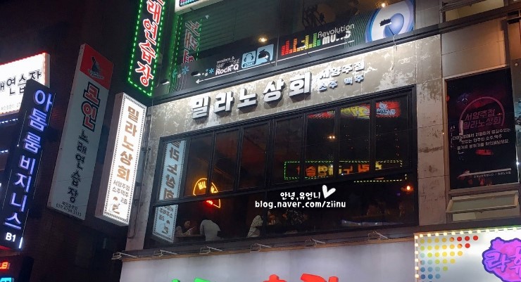 모란상회 이미지