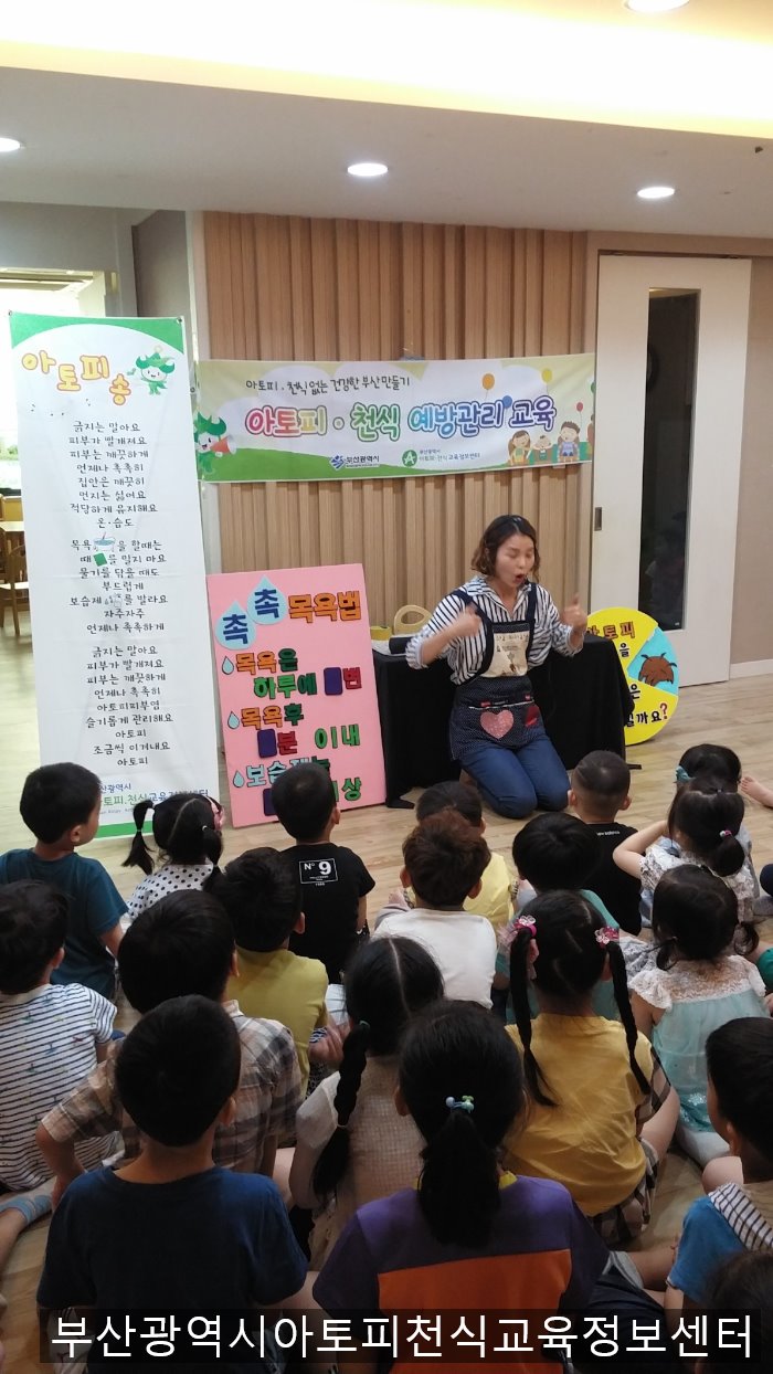 월드림 어린이집 이미지