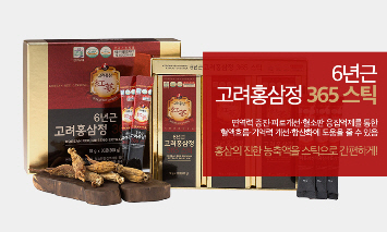 하수오홍삼 이미지