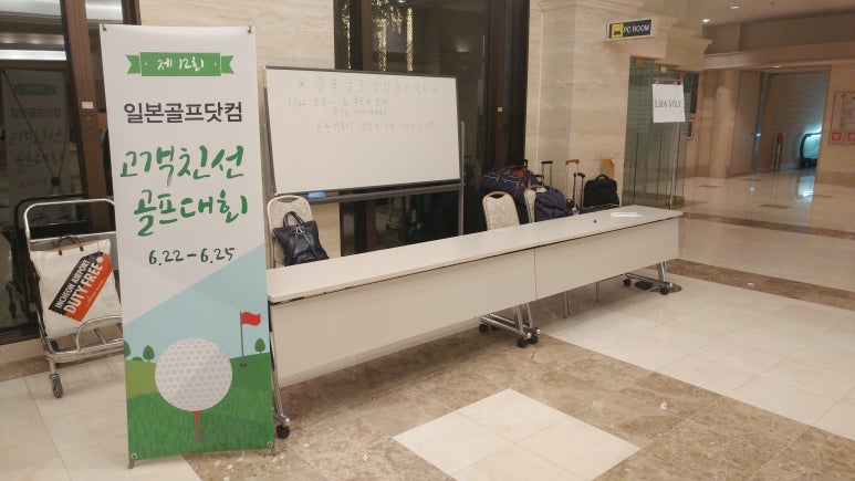 호도트래블(주) 이미지