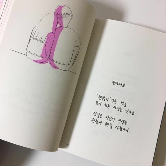 창꼬 이미지