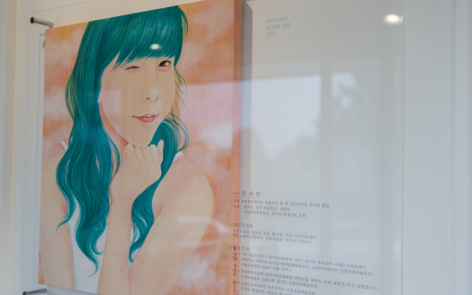 시닉94 이미지
