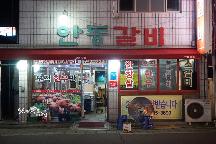 갑장산맥 이미지