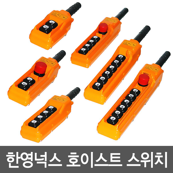 전기조명할인마트 이미지