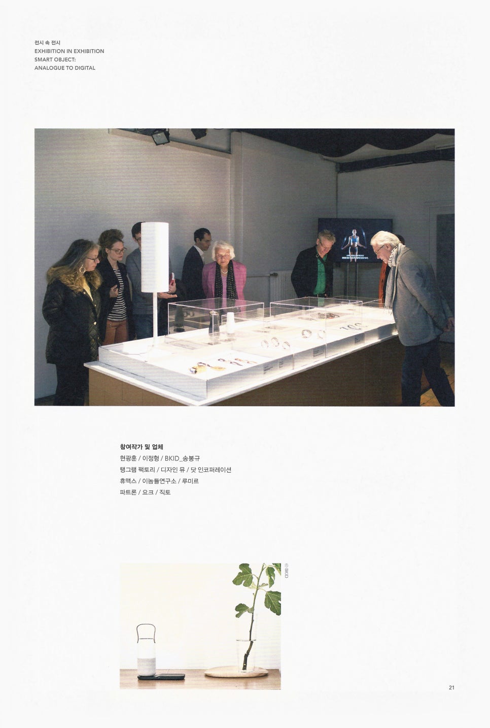 비케이아이디 이미지