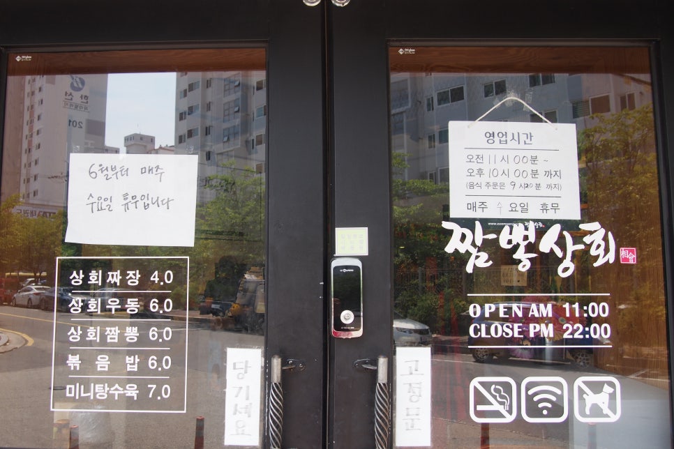죽림모텔 이미지
