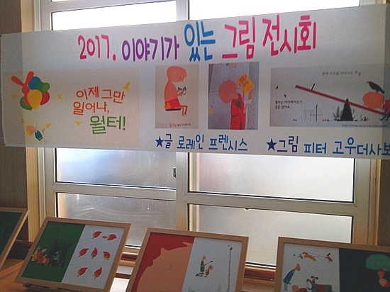 신지동초등학교 이미지