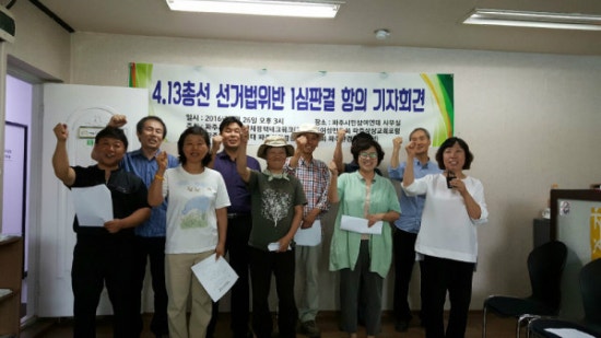파주시민참여연대 이미지