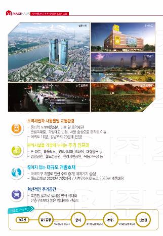 맥시하우스 이미지