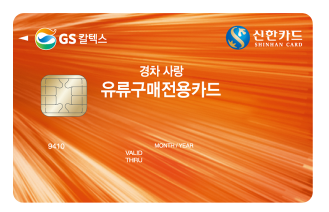 카드라보 이미지