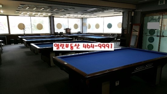 직방당구장 이미지