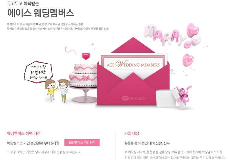 안동에이스침대 이미지