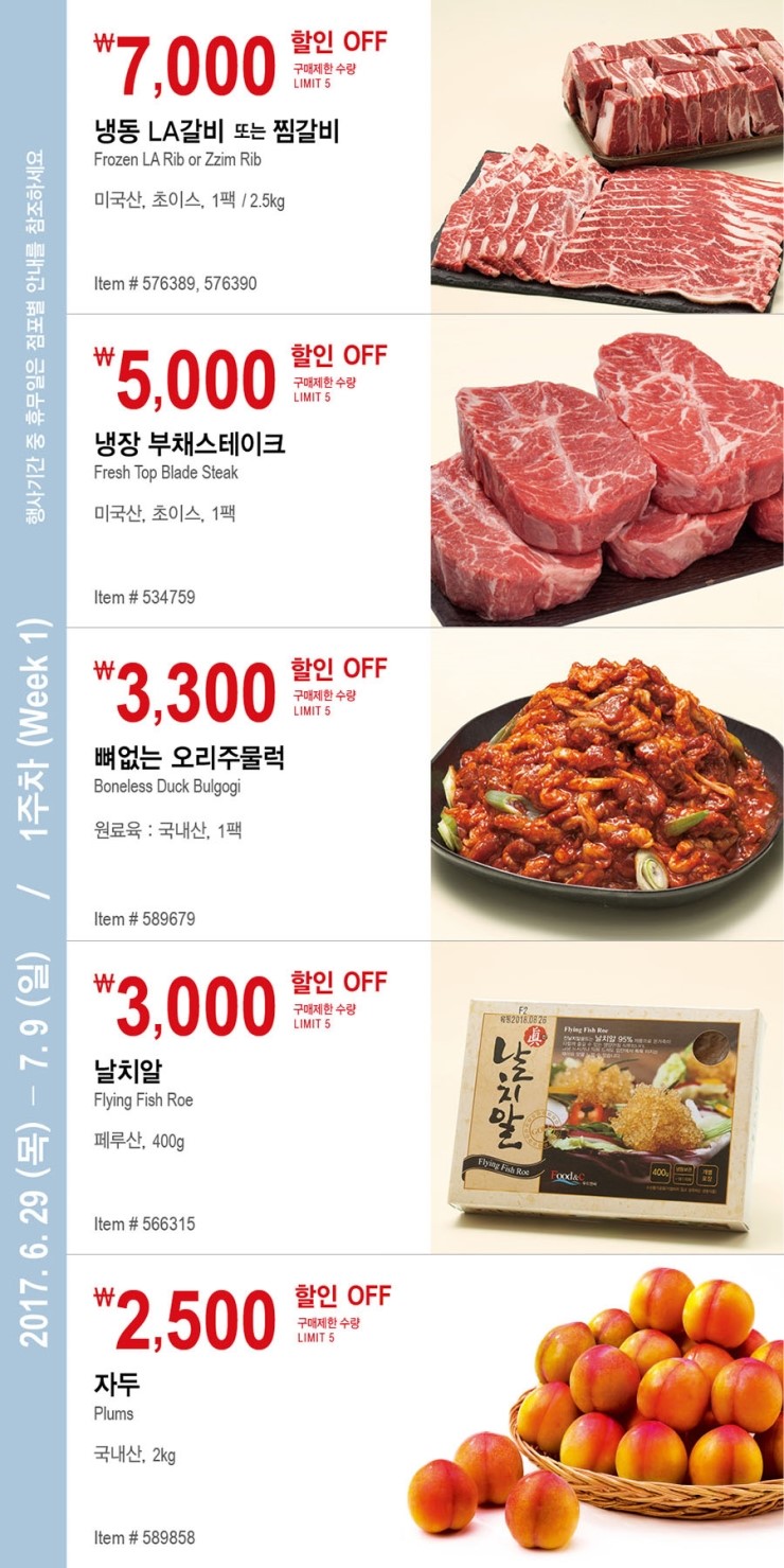 코스트짱 이미지