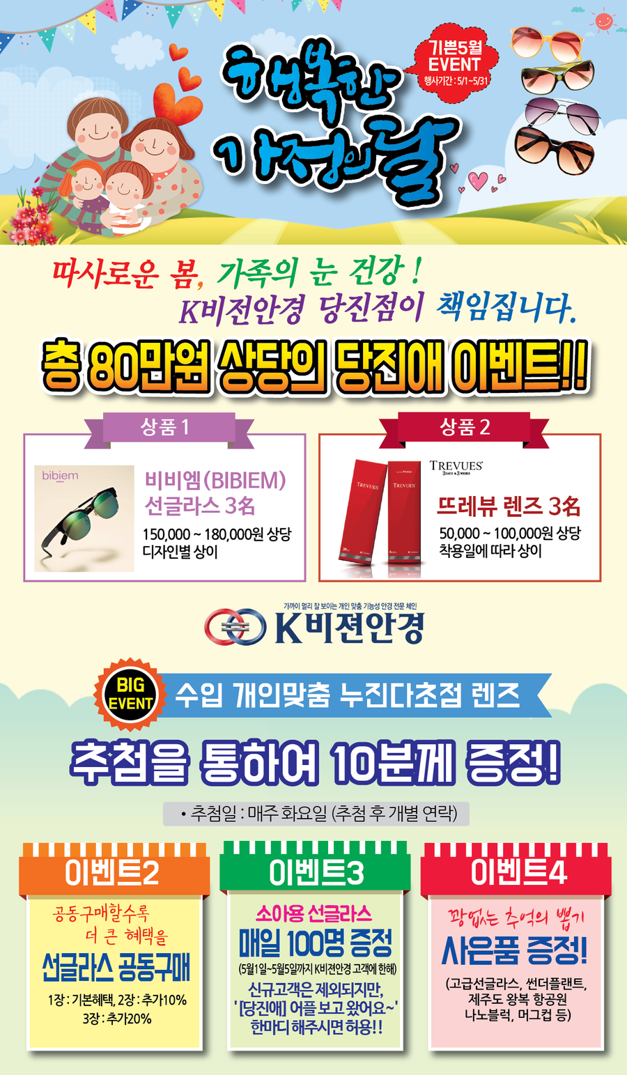 케이비젼 이미지