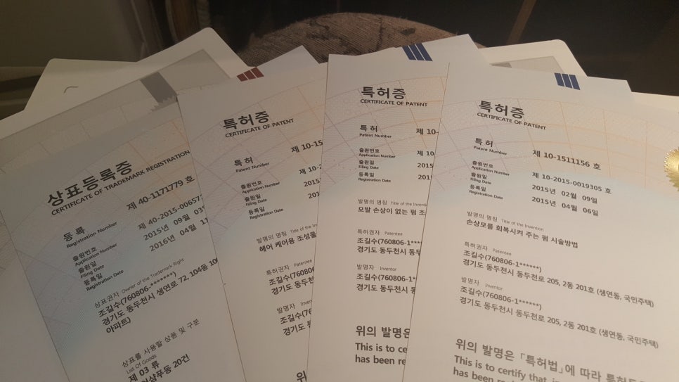 더예쁜머리 이미지