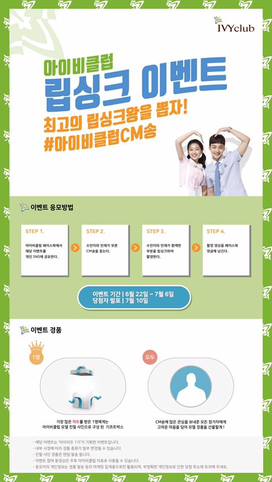 아이비노래클럽 이미지
